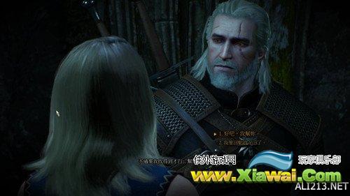 《巫师3：狂猎》支线任务魔法灯详细图文攻略