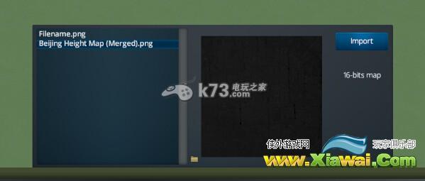 城市天际线导入真实地形教程