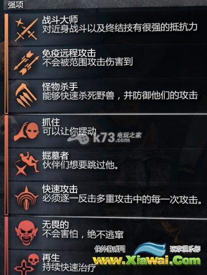 中土世界暗影魔多遇到战斗大师加远程免疫队长如何解决