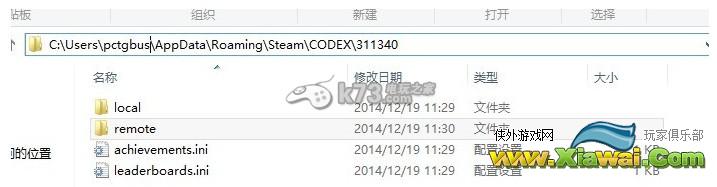 合金装备5原爆点存档位置一览