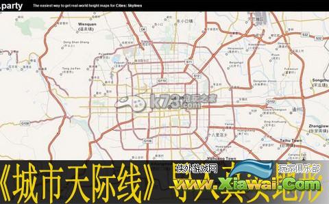 城市天际线导入真实地形教程