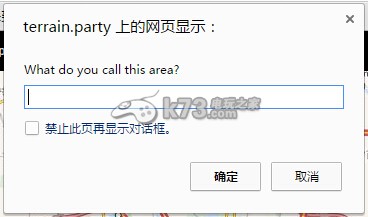 城市天际线导入真实地形教程