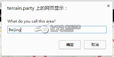 城市天际线导入真实地形教程