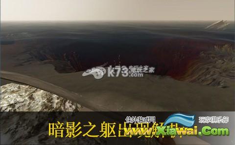 深海搁浅暗影之躯BUG解析