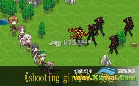 shooting girl3-3攻略