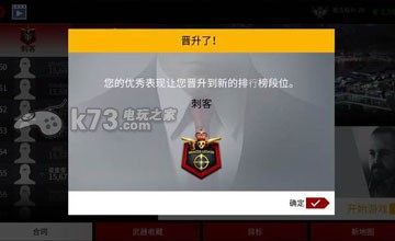 Hitman Sniper 20秒4次死亡方法