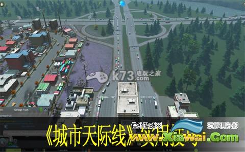 城市天际线实用技巧