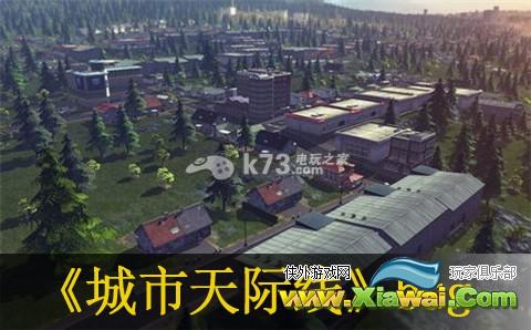 城市天际线堵车解决方法