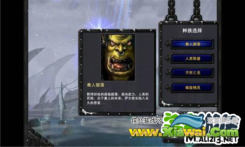 魔兽战争4.2电脑版怎么玩？安卓游戏pc版本安装教程