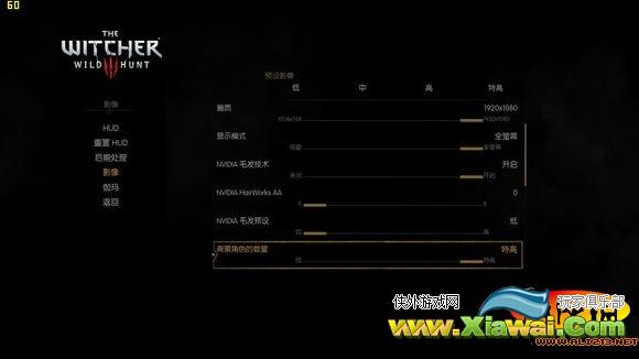 《巫师3：狂猎》1.07新海飞丝效果简单测试