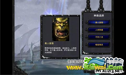 魔兽战争4.2出现闪退怎么办？如何解决游戏闪退问题