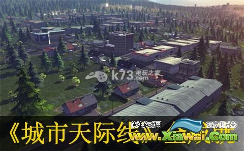 城市天际线全成就翻译介绍
