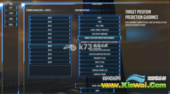 深海远航组装导弹攻略