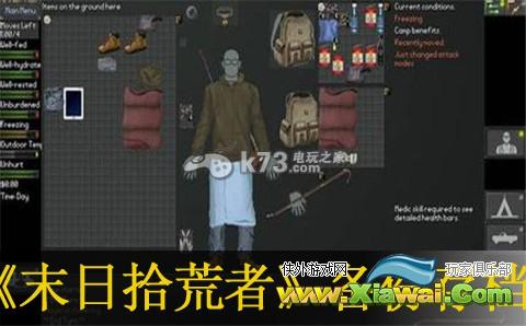 末日拾荒者快速备份存档脚本分享