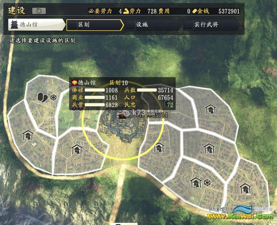 信长之野望14创造威力加强版暴兵流建筑对比解析