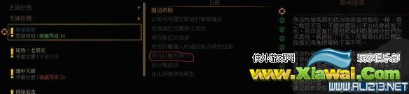 《巫师3：狂猎》高等熊套装图纸获得方法 高等熊套装图纸怎么获得