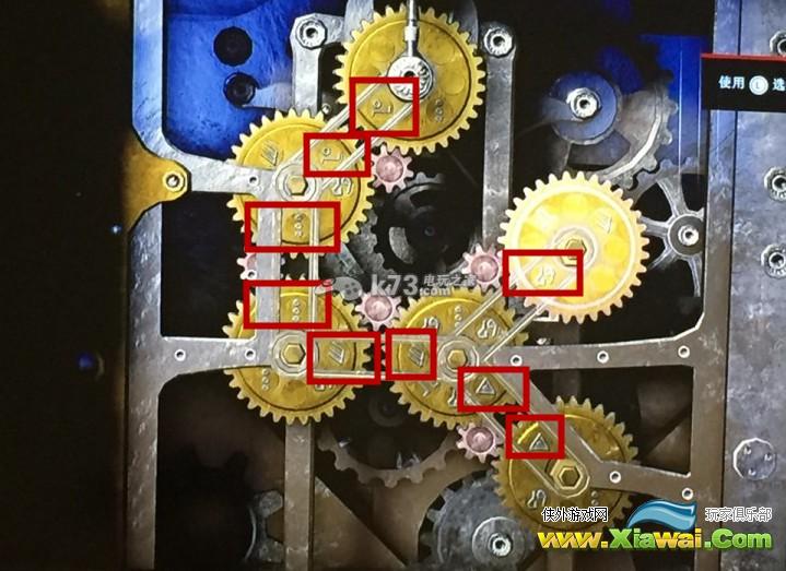 刺客信条枭雄齿轮图案解法
