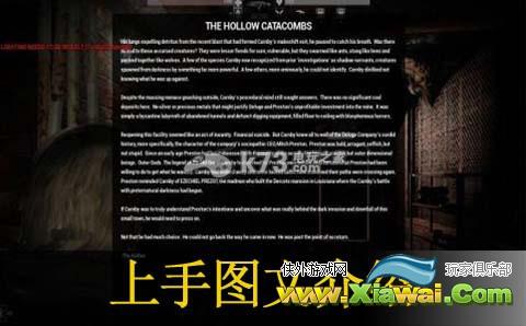 鬼屋魔影启蒙上手图文介绍