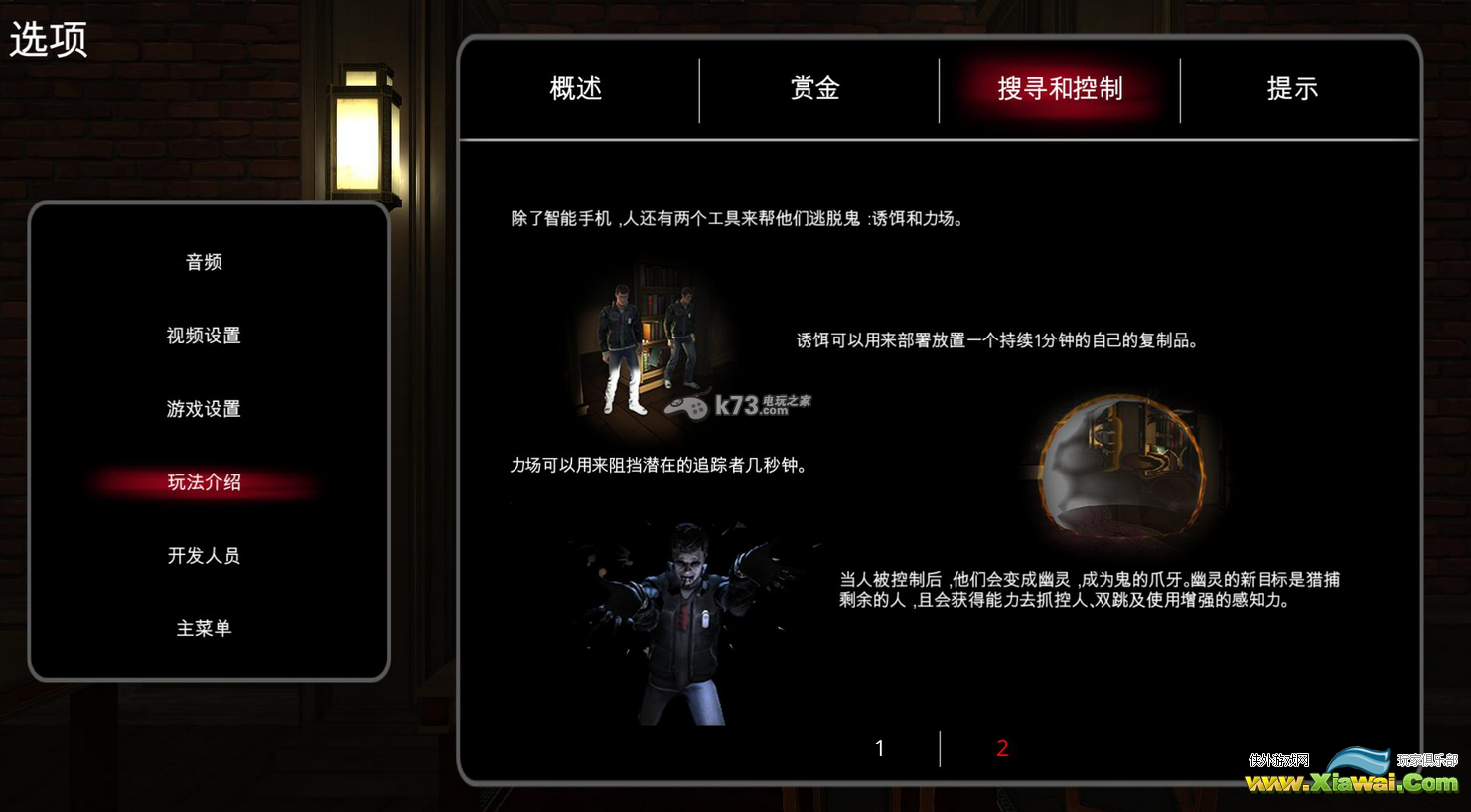 死亡境界Dead Realm玩法介绍