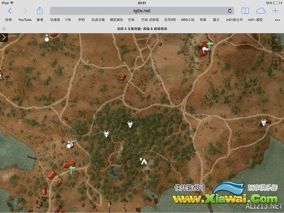《巫师3：狂猎》无限洗道具怪物巢地点 在哪洗道具