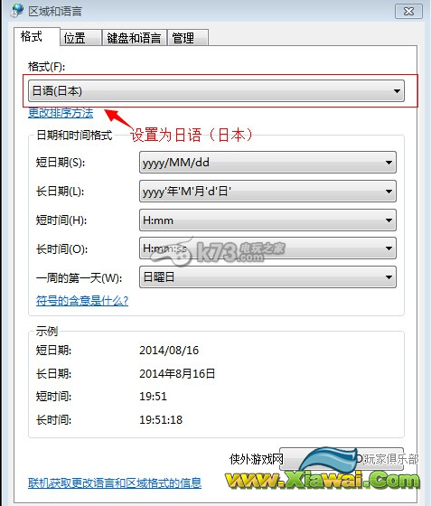 东方红辉心出错的解决方案