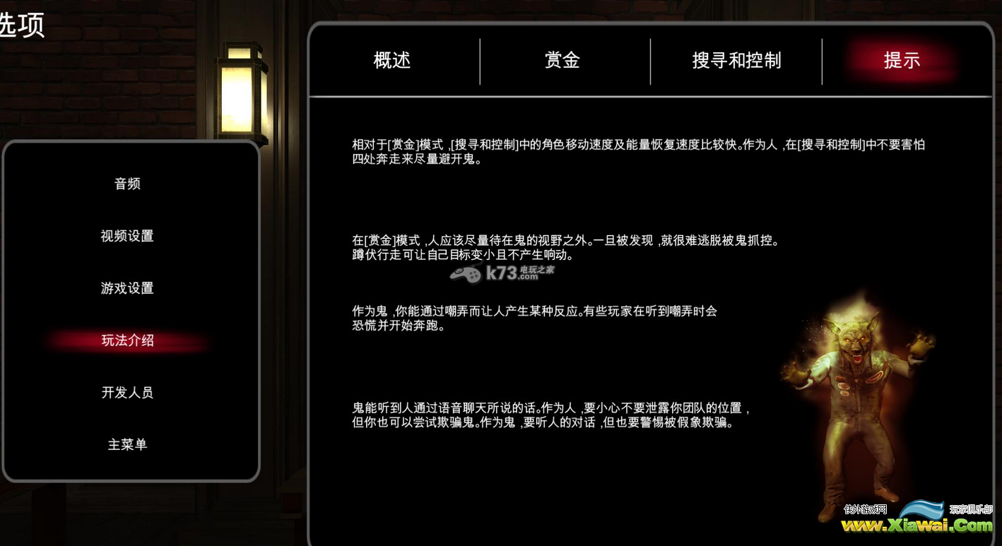 死亡境界Dead Realm赏金模式攻略