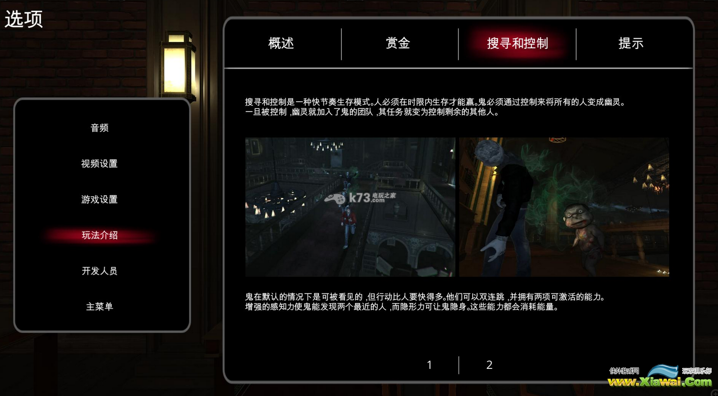死亡境界Dead Realm玩法介绍