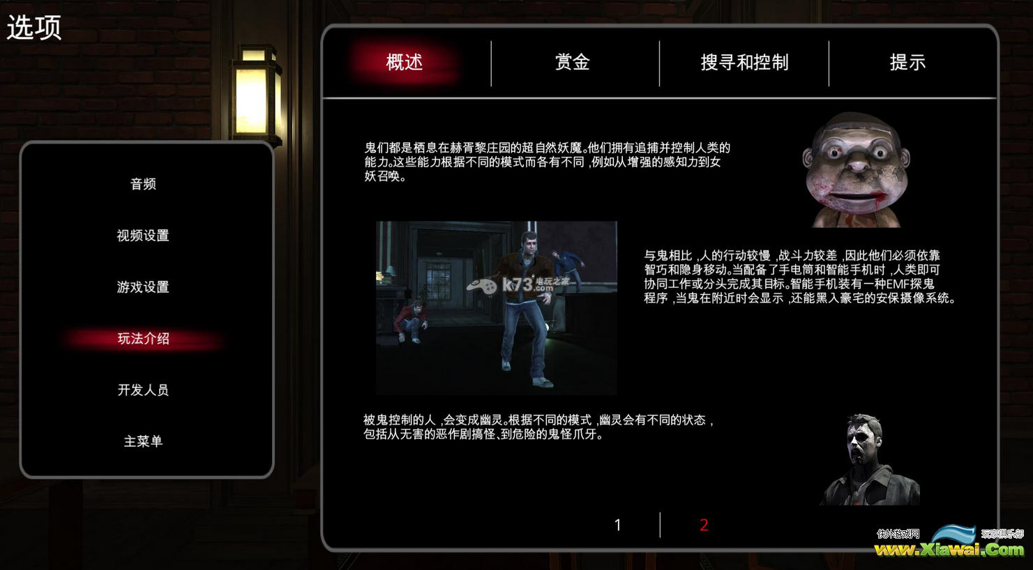 死亡境界Dead Realm玩法介绍
