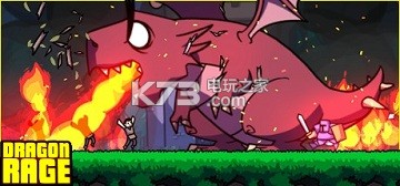 龙之怒切换中文方法
