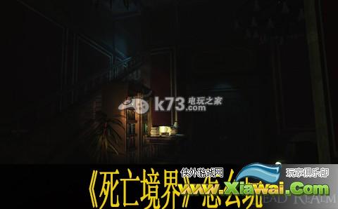 死亡境界Dead Realm玩法介绍