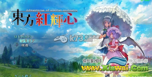 东方红辉心游戏未响应问题详细解析