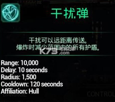 哥特舰队阿玛达全技能资料及解析