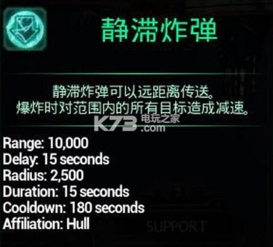 哥特舰队阿玛达全技能资料及解析