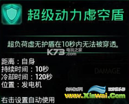 哥特舰队阿玛达全技能资料及解析