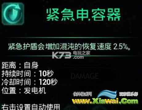 哥特舰队阿玛达全技能资料及解析