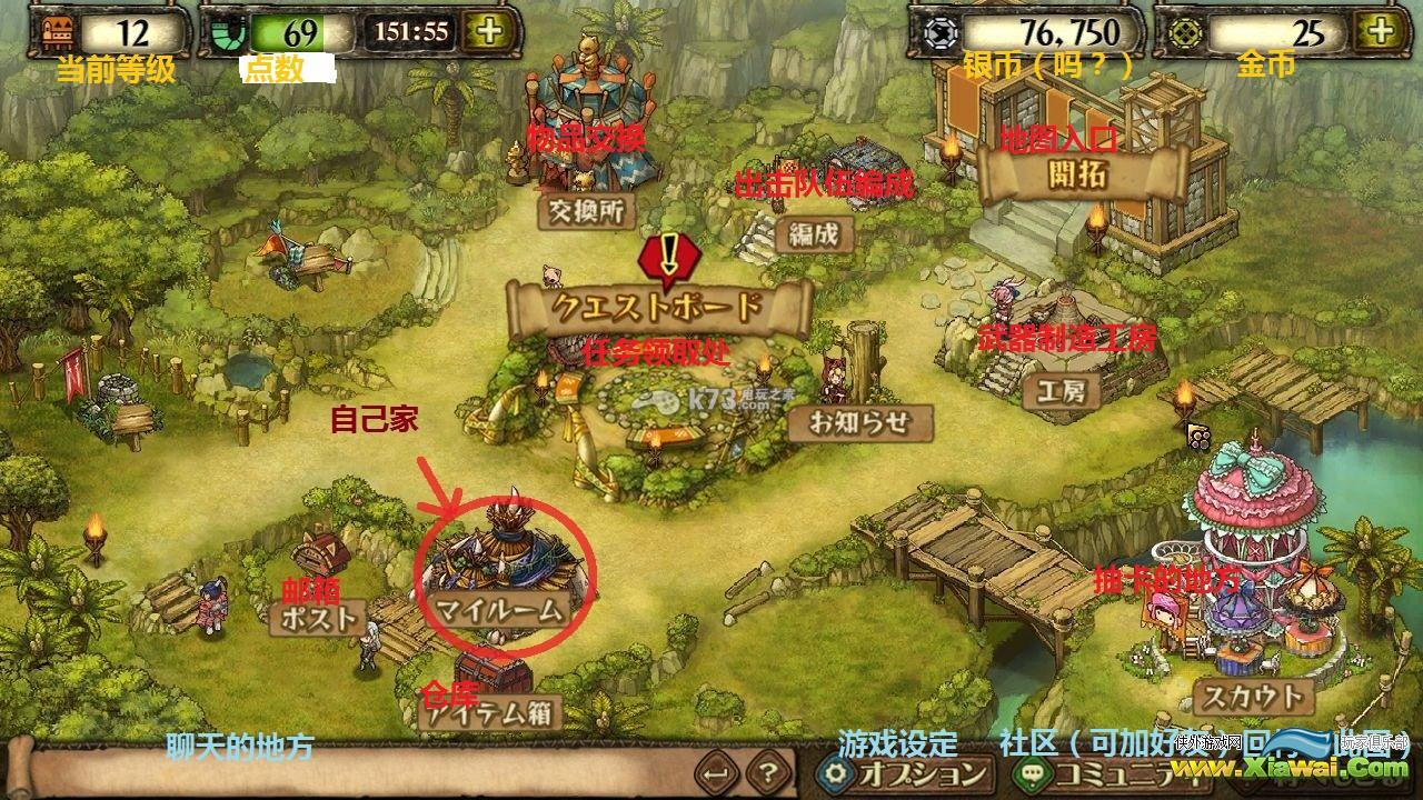 怪物猎人开拓记新手攻略