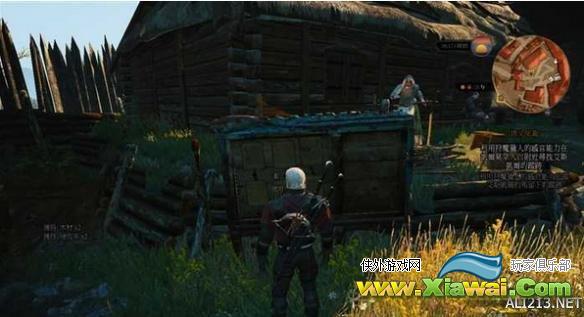 《巫师3：狂猎》DLC猫与狼的游戏任务攻略 猫与狼的游戏怎么做