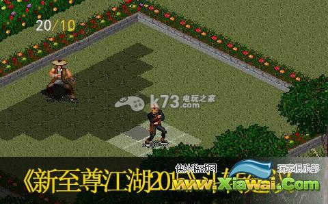 新至尊江湖2015斗转建议