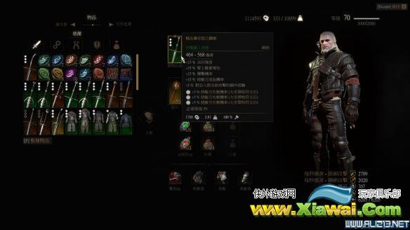 《巫师3：狂猎》极品传奇狼套装备属性一览攻略