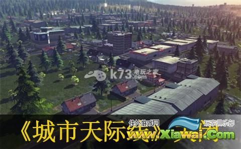 城市天际线关闭解锁建筑方法