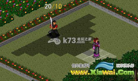 新至尊江湖2015全指法攻击范围及评价