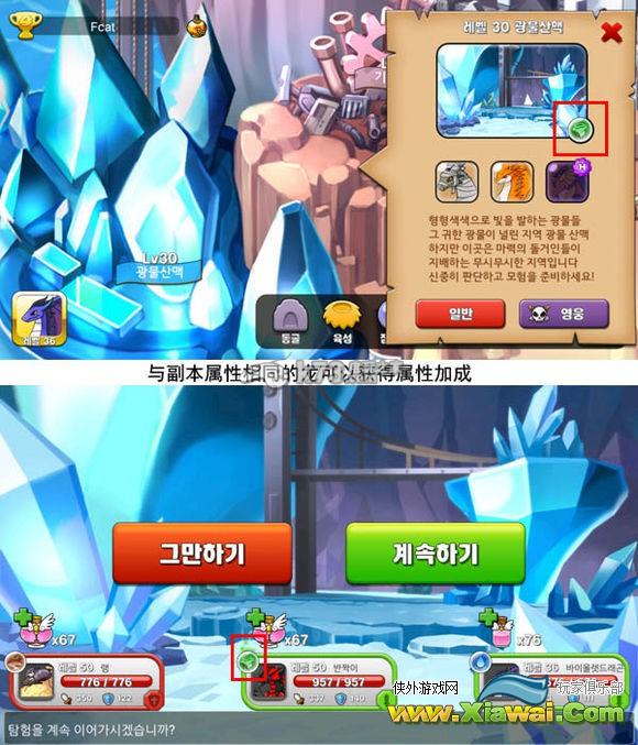 神龙部落2队伍及副本属性共鸣使用建议