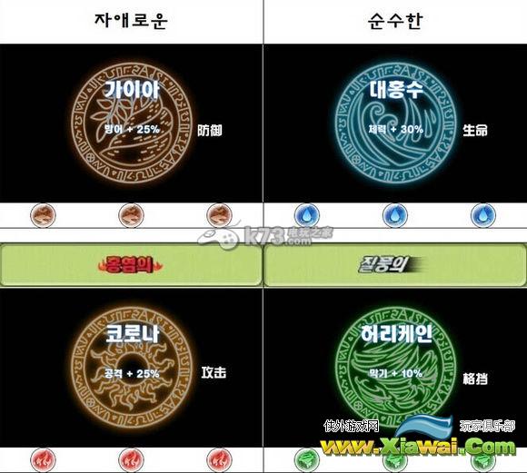 神龙部落2队伍及副本属性共鸣使用建议
