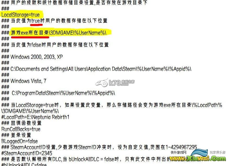 超次元游戏海王星重生1存不了档的解决方法