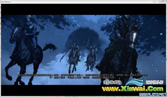 《巫师3：狂猎》隐藏剧情解析攻略