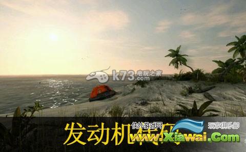 深海搁浅发动机四部件代码分享