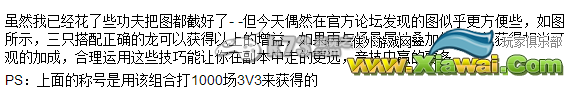 神龙部落2队伍及副本属性共鸣使用建议