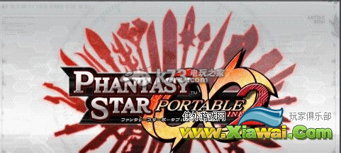 梦幻之星携带版2无限ECI快速获取的方法