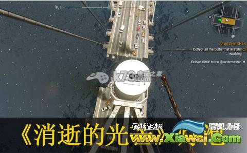 消逝的光芒灯泡获取方法