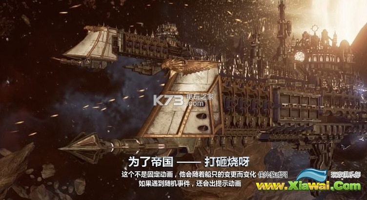 哥特舰队阿玛上手指南